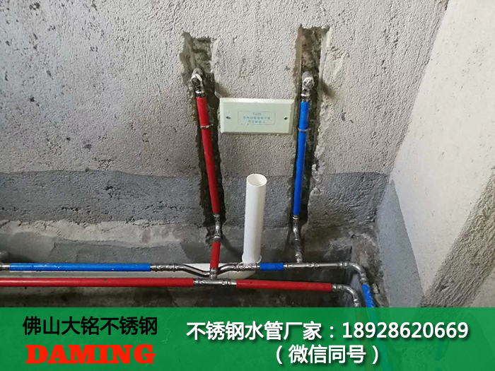衛生級不銹鋼水管