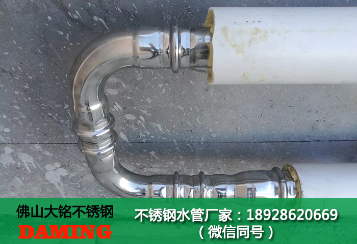 不銹鋼水管品牌