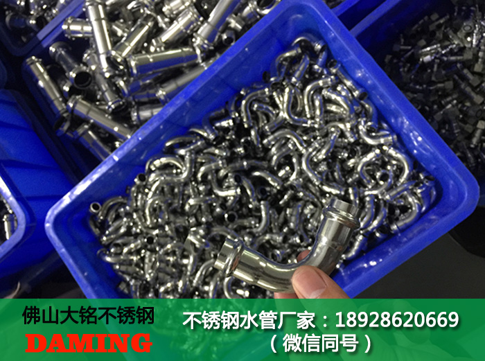 江蘇環壓式不銹鋼水管件